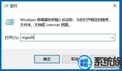 怎么让“启用windows安全中心服务”提示在win10中不提示
