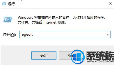 安装好的win10系统emoji表情怎么设置开启或是关闭