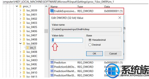 安装好的win10系统emoji表情怎么设置开启或是关闭