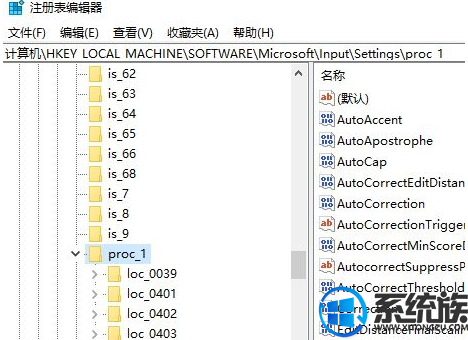 安装好的win10系统emoji表情怎么设置开启或是关闭