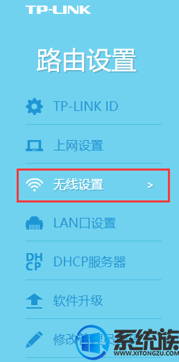 win10笔记本无法搜索到无线网络怎么办|路由器ssid广播启动方法