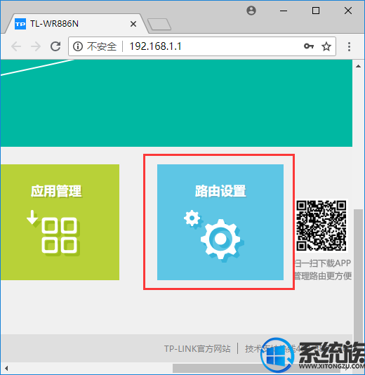 win10笔记本无法搜索到无线网络怎么办|路由器ssid广播启动方法