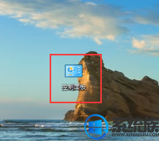 图文详解win10电脑中windows功能