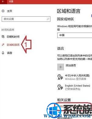 windows10电脑输入法卸载后的残留文件如何彻底清理