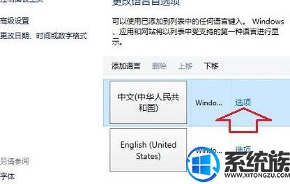 windows10电脑输入法卸载后的残留文件如何彻底清理