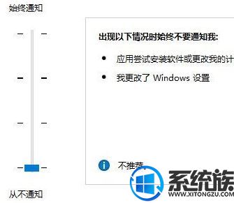 win10账户选项呈灰色无法点击如何解决?