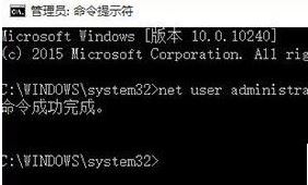 win10账户选项呈灰色无法点击如何解决?