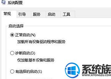 win10账户选项呈灰色无法点击如何解决?