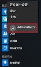 win10账户选项呈灰色无法点击如何解决?