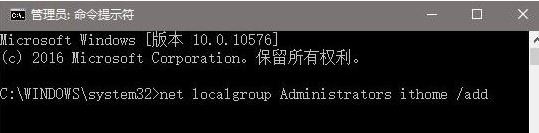 win10账户选项呈灰色无法点击如何解决?