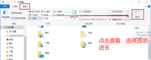小编教你怎么将win10最近使用文件模块消除