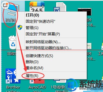 win10系统无法激活还一直自动重启要怎么办?