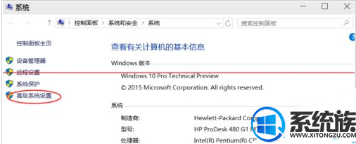win10系统无法激活还一直自动重启要怎么办?