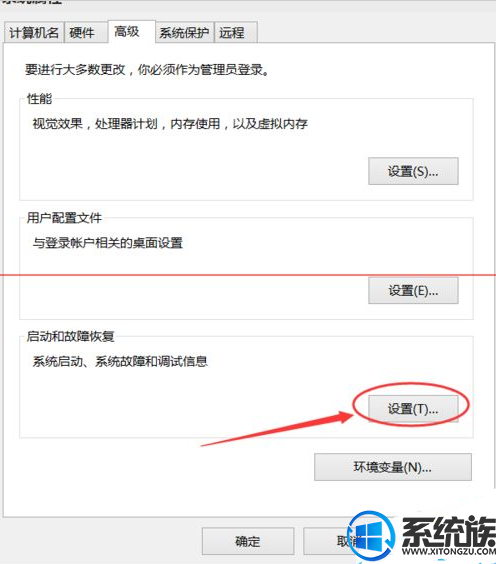 win10系统无法激活还一直自动重启要怎么办?