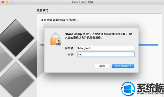 小编教你如何在苹果mac笔记本上安装win10系统呢?