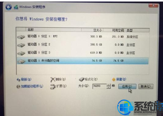 小编教你如何在苹果mac笔记本上安装win10系统呢?