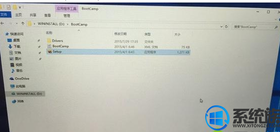 小编教你如何在苹果mac笔记本上安装win10系统呢?
