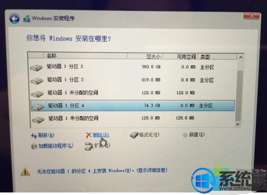 小编教你如何在苹果mac笔记本上安装win10系统呢?
