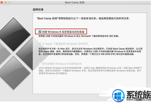 小编教你如何在苹果mac笔记本上安装win10系统呢?
