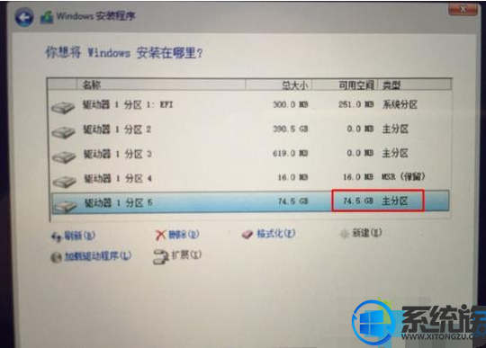 小编教你如何在苹果mac笔记本上安装win10系统呢?