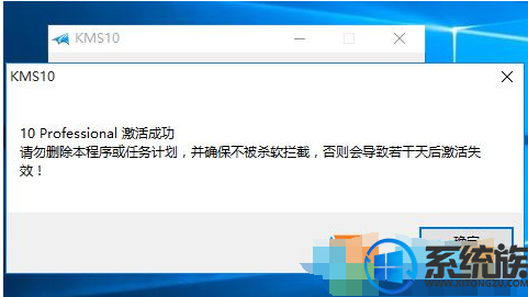 win10的无毒不锁首页下载几款激活工具的分享
