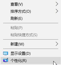 win10如何设置自动锁屏的时间|win10设置自动锁屏的时间方法教程
