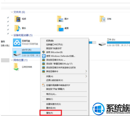 win10c盘突然一下子变满了怎么回事?|win10c盘突然之间就满了