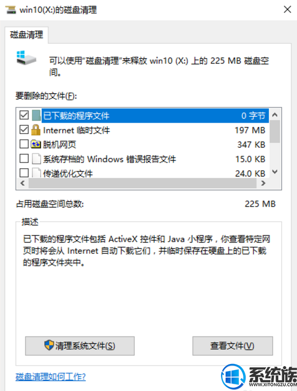 win10c盘突然一下子变满了怎么回事?|win10c盘突然之间就满了