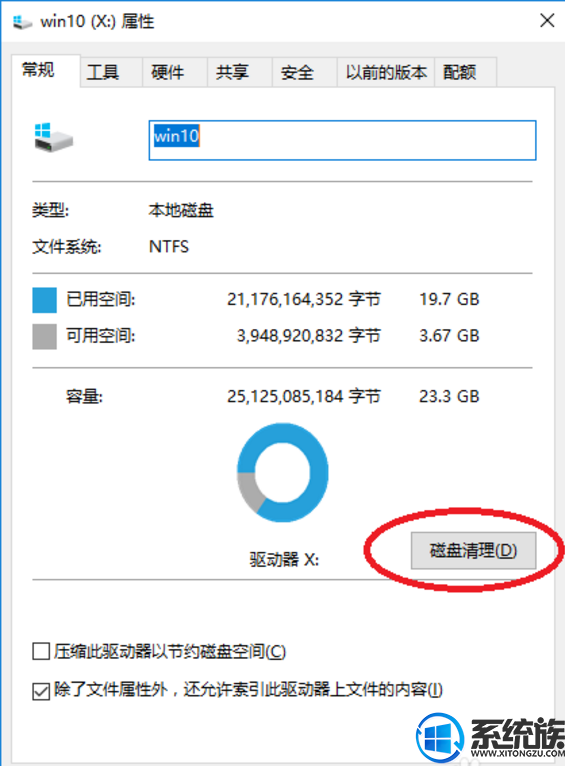 win10c盘突然一下子变满了怎么回事?|win10c盘突然之间就满了