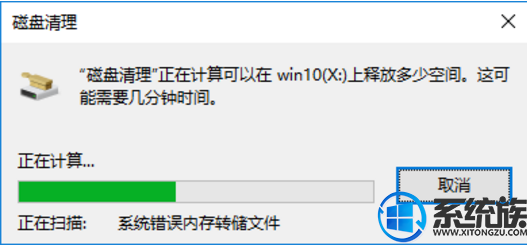 win10c盘突然一下子变满了怎么回事?|win10c盘突然之间就满了