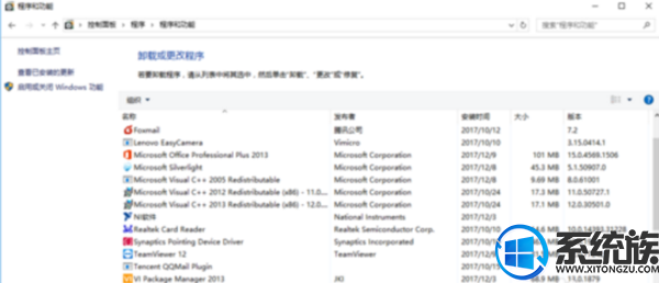 win10c盘突然一下子变满了怎么回事?|win10c盘突然之间就满了
