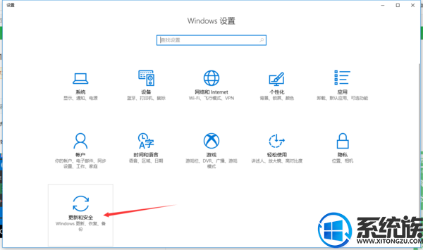 win10怎么看是否开了自动更新?|win10开启系统自动更新的方法