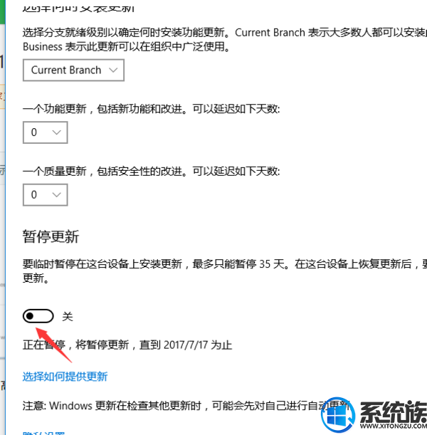 win10怎么看是否开了自动更新?|win10开启系统自动更新的方法
