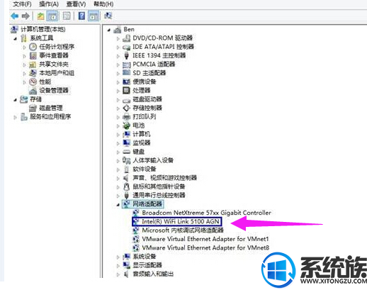 win10系统如何查看电脑网卡驱动