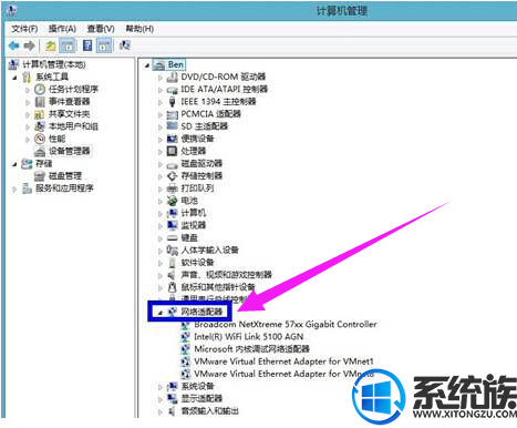 win10系统如何查看电脑网卡驱动