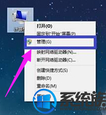 win10系统如何查看电脑网卡驱动