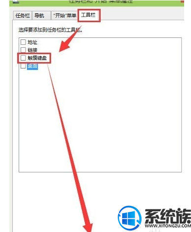 win10如何锁定键盘防止误输入