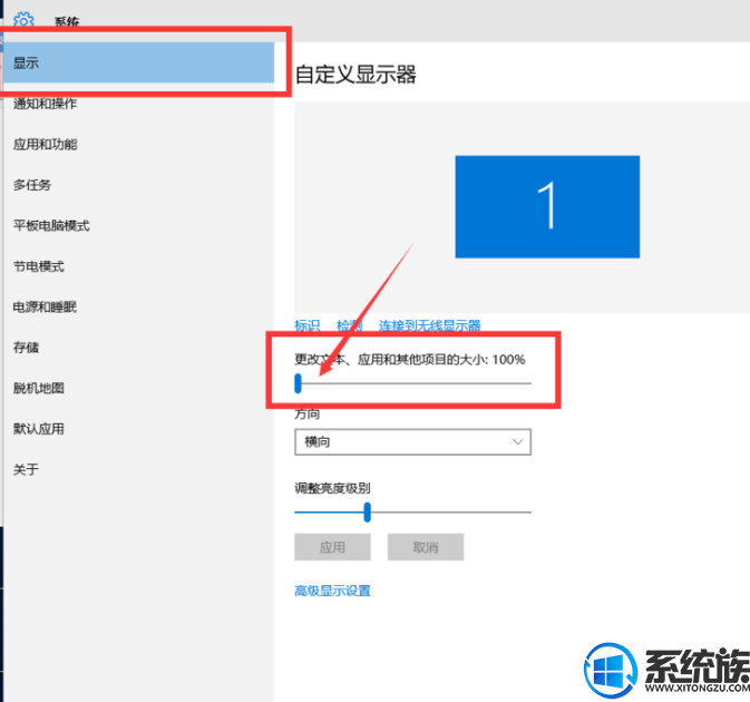win10屏幕感觉小如何扩大