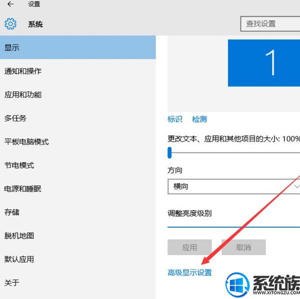 win10 64位旗舰版图标如何设置大小