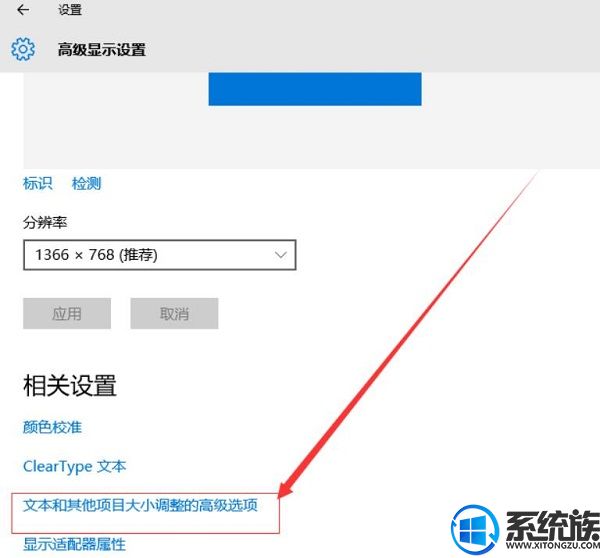 win10 64位旗舰版图标如何设置大小