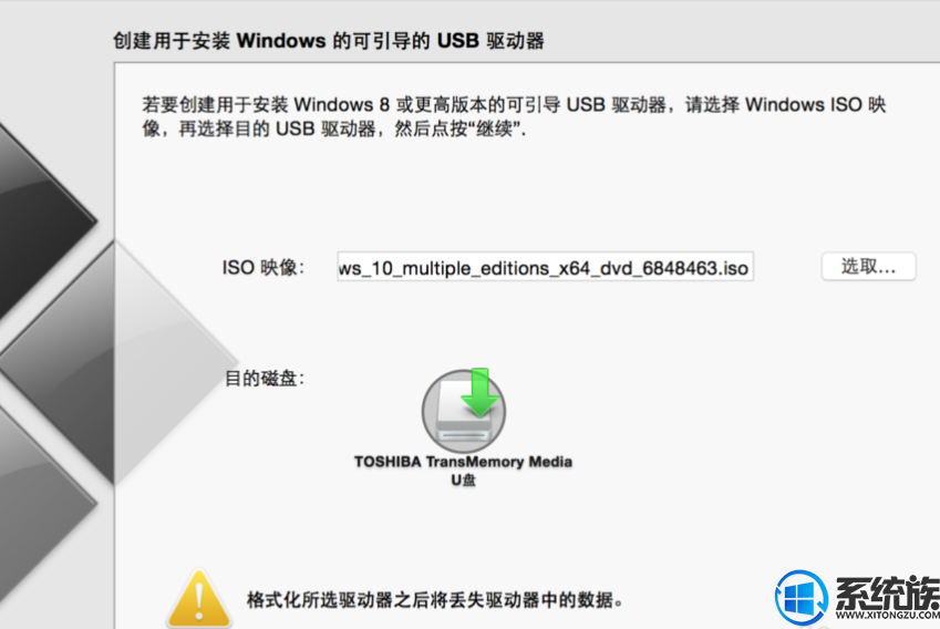 macbook 12 如何安装 win10