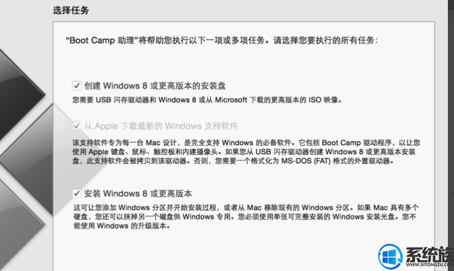 macbook 12 如何安装 win10