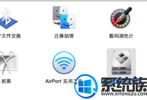 macbook 12 如何安装 win10