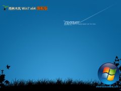 ľv2025.05win7 64λ޹ʽ