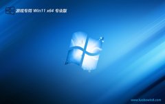 Ϸר64λwin11߶ذv2025.05
