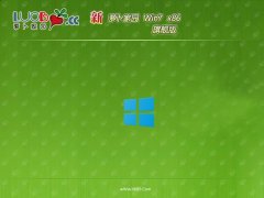 ܲ԰⼤win7 32λȷv2025.05
