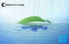 ϵͳghost XP3 »v2025.05