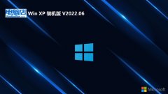 电脑店最新ghost XP3精品迷你版v2023.02