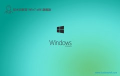 Աwin7⼤32λѼٰv2025.05