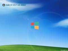 Թ˾win7 32λǿͨv2023.02